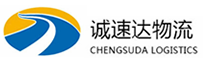 湖州到海北物流公司